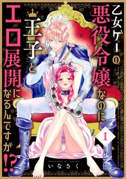 国内最大級の漫画・電子書籍ストア【コミックシーモア】※商品リンク有り※許可が下りていないメディアでの掲載は厳禁※