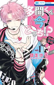 国内最大級の漫画・電子書籍ストア【コミックシーモア】※商品リンク有り※許可が下りていないメディアでの掲載は厳禁※