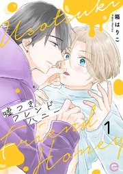 国内最大級の漫画・電子書籍ストア【コミックシーモア】※商品リンク有り※許可が下りていないメディアでの掲載は厳禁※