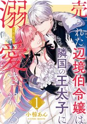 国内最大級の漫画・電子書籍ストア【コミックシーモア】※商品リンク有り※許可が下りていないメディアでの掲載は厳禁※