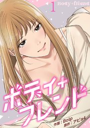 国内最大級の漫画・電子書籍ストア【コミックシーモア】※商品リンク有り※許可が下りていないメディアでの掲載は厳禁※