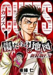 国内最大級の漫画・電子書籍ストア【コミックシーモア】※商品リンク有り※許可が下りていないメディアでの掲載は厳禁※