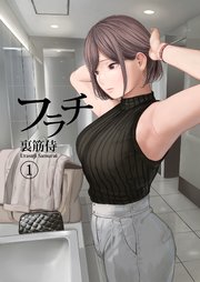 国内最大級の漫画・電子書籍ストア【コミックシーモア】※商品リンク有り※許可が下りていないメディアでの掲載は厳禁※