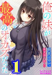 国内最大級の漫画・電子書籍ストア【コミックシーモア】※商品リンク有り※許可が下りていないメディアでの掲載は厳禁※