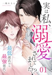 国内最大級の漫画・電子書籍ストア【コミックシーモア】※商品リンク有り※許可が下りていないメディアでの掲載は厳禁※