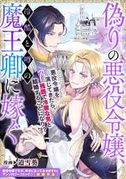 国内最大級の漫画・電子書籍ストア【コミックシーモア】※商品リンク有り※許可が下りていないメディアでの掲載は厳禁※