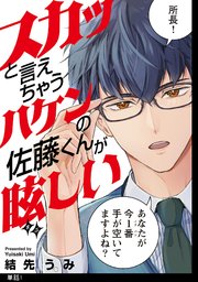 国内最大級の漫画・電子書籍ストア【コミックシーモア】※商品リンク有り※許可が下りていないメディアでの掲載は厳禁※