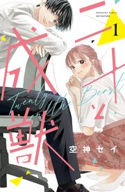 国内最大級の漫画・電子書籍ストア【コミックシーモア】※商品リンク有り※許可が下りていないメディアでの掲載は厳禁※