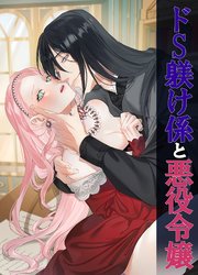 国内最大級の漫画・電子書籍ストア【コミックシーモア】※商品リンク有り※許可が下りていないメディアでの掲載は厳禁※