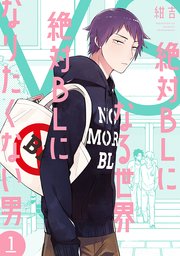 国内最大級の漫画・電子書籍ストア【コミックシーモア】※商品リンク有り※許可が下りていないメディアでの掲載は厳禁※