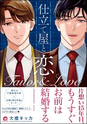 国内最大級の漫画・電子書籍ストア【コミックシーモア】※商品リンク有り※許可が下りていないメディアでの掲載は厳禁※