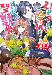 国内最大級の漫画・電子書籍ストア【コミックシーモア】※商品リンク有り※許可が下りていないメディアでの掲載は厳禁※