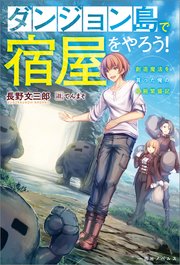 国内最大級の漫画・電子書籍ストア【コミックシーモア】※商品リンク有り※許可が下りていないメディアでの掲載は厳禁※