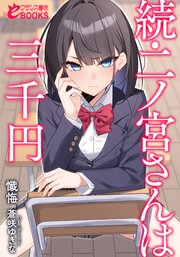 国内最大級の漫画・電子書籍ストア【コミックシーモア】※商品リンク有り※許可が下りていないメディアでの掲載は厳禁※