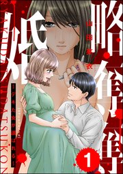 国内最大級の漫画・電子書籍ストア【コミックシーモア】※商品リンク有り※許可が下りていないメディアでの掲載は厳禁※