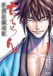 国内最大級の漫画・電子書籍ストア【コミックシーモア】※商品リンク有り※許可が下りていないメディアでの掲載は厳禁※