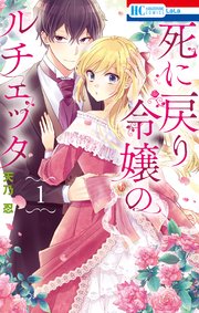 国内最大級の漫画・電子書籍ストア【コミックシーモア】※商品リンク有り※許可が下りていないメディアでの掲載は厳禁※